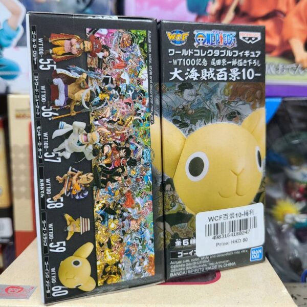 海賊王WCF -大海賊百景- VOL.10 梅利頭