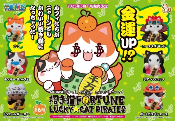 [MEGA CAT]《海賊王》招財海賊喵 (一盒全6隻) 行版 - Image 3