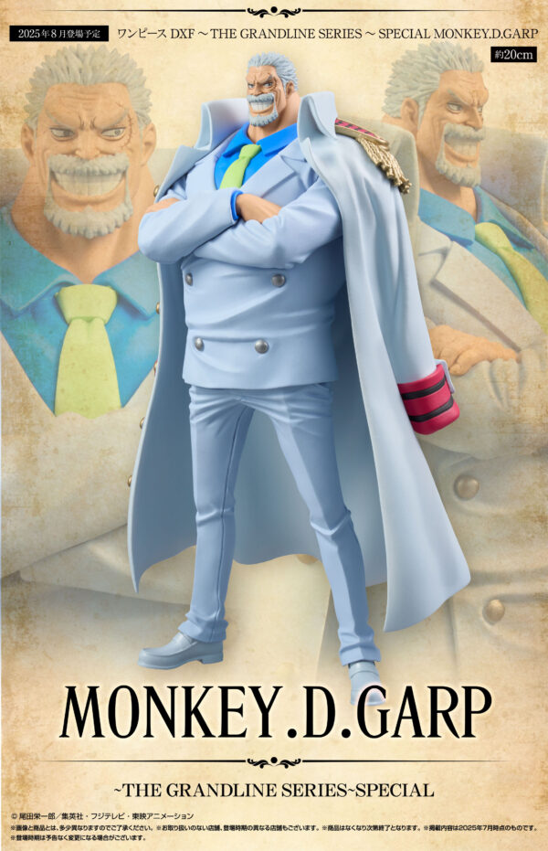 海賊王 THE GRANDLINE SERIES～SPECIAL -卡普 (行) - Image 7