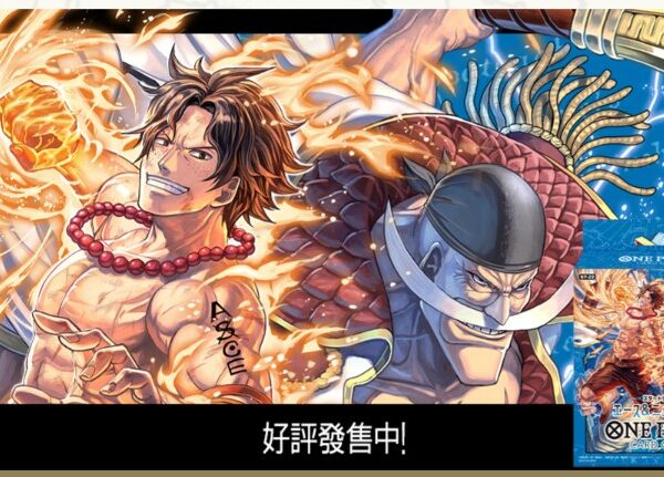 海賊王咭牌遊戲 起始牌組 艾斯&白鬍子  [ST-22]（行）