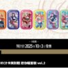 Next