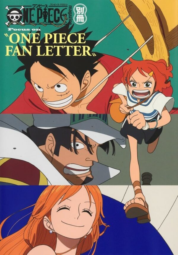 [日本代購]ONE PIECE magazine 別冊 Focus ON “ONE PIECE FAN LETTER” (日文版)
