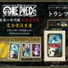 Next