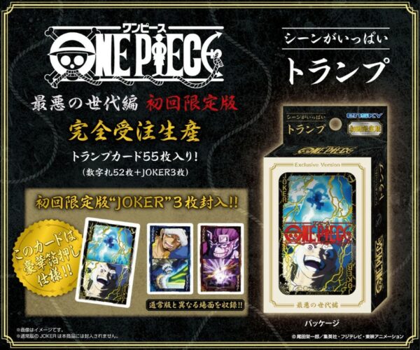 [11月預定][日版] 海賊王 最惡世代 撲克牌 [初回限定版] [全數HK$90/訂金$50]