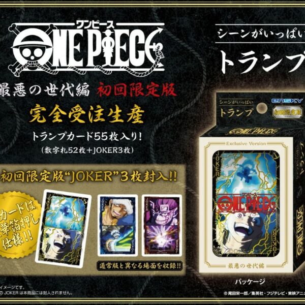 [11月預定][日版] 海賊王 最惡世代 撲克牌 [初回限定版] [全數HK$90/訂金$50]