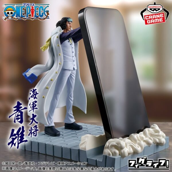 [日版]海賊王 生活系列 VOL.5 “青雉”庫山 電話/平板座