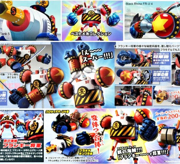 [組裝模型船] 本格帆船 芬奇大將軍