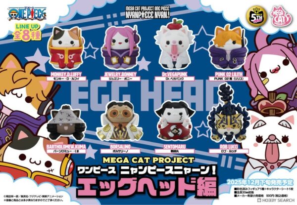 [12月預定][MEGA CAT]《海賊王》蛋頭島編 (一盒全8隻)（行）［全數HK$380/訂金$100]