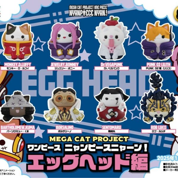 [12月預定][MEGA CAT]《海賊王》蛋頭島編 (一盒全8隻)（行）［全數HK$390/訂金$200]