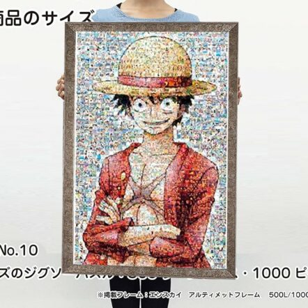 1000塊砌圖 草帽商店1周年紀念 馬賽克 (日版)