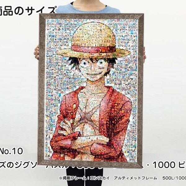 1000塊砌圖 草帽商店1周年紀念 馬賽克 (日版) 1000塊砌圖 草帽商店1周年紀念 馬賽克 (日版)