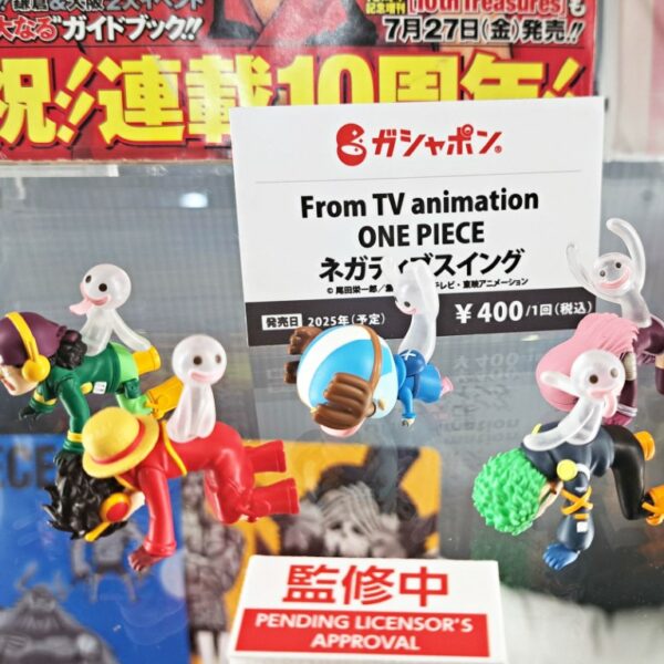 [扭蛋]海賊王 消極鬼魂吊飾 全5個SET（行）