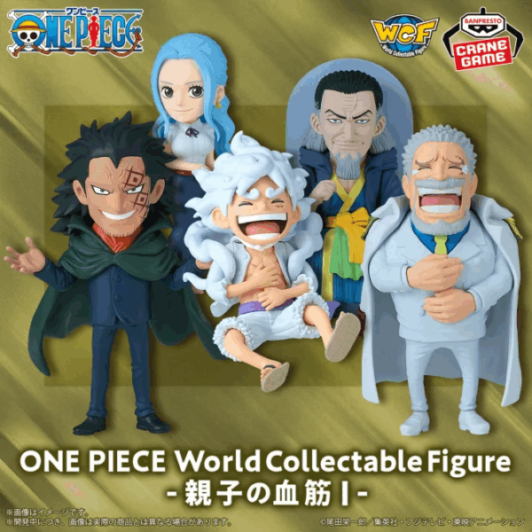海賊王 WCF -親子の血筋Ⅰ-比比 - Image 4