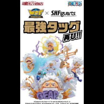 [魂限] 海賊王WCF×S.H.Figuarts SHF PREMIUM 路飛五檔 SPECIAL 套裝 (行版)