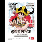 [11月預定] 海賊王咭牌遊戲 豪華咭組 ONE PIECE DAY'25（行）