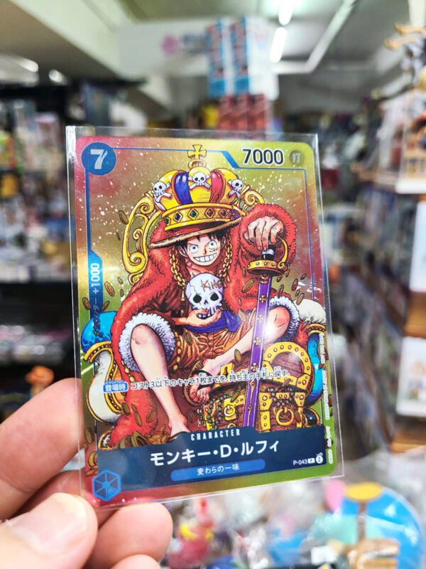 [日本限定]少年JUMP 附錄 路飛海賊王遊戲卡一張  P-043