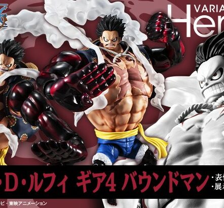 [2月預定]Variable Action Heroes ONE PIECE VAH可動 蒙奇·D·路飛 四檔 彈跳人(行版)[全數HK$910/訂金$400]
