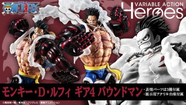 [2月預定]Variable Action Heroes ONE PIECE VAH可動 蒙奇·D·路飛 四檔 彈跳人(行版)[全數HK$910/訂金$400]