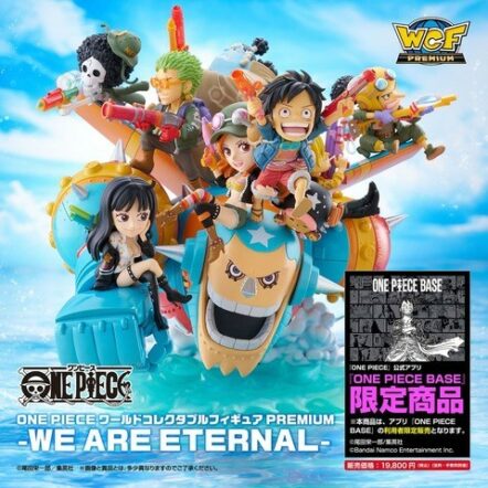 [26年3月下旬預定][日本OP BASE限定] 海賊王 WCF PREMIUM-WE ARE ETERNAL (日版) [全數HK$1430/訂金$700]