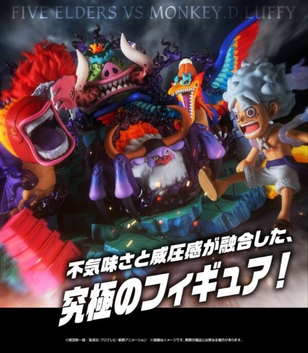[26年4月下旬預定][魂限][WCF Premium] 海賊王 路飛五檔 vs 五老星 (行版) [全數HK$1650/訂金$700]