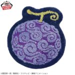 [日本限定]海賊王 惡魔果實 地毯地墊 - 路飛 橡膠果實 約55CM長