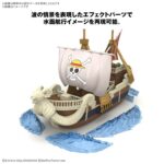[3月預定][組裝模型]GRAND SHIP COLLECTION 梅利號 -Netflix (全數HK$140/訂金$50)