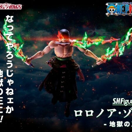 [7月下旬][魂限]海賊王 S.H.Figuarts SHF – 卓洛<地獄之王> **行版 [全數HK$650/訂金$300]