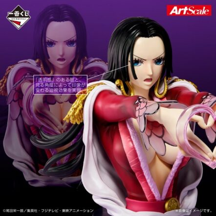 [日版] 一番くじ  -Devil’s night- 半胸像 A賞女帝