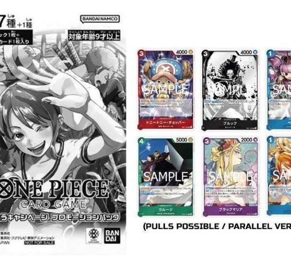 海賊王咭牌遊戲 娜美 啟航活動推廣卡包