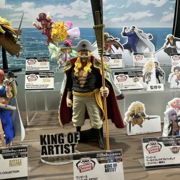 [5月預定]海賊王 KING OF ARTIST 白鬍子  (行）