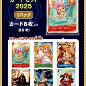 海賊王咭牌遊戲 McDonald推廣咭組2025 (一包6張卡)
