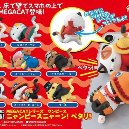 [7月預定][MEGA CAT]《海賊王》貼貼海賊喵 (一盒全8隻) (行) [全數HK$620/訂金$300]