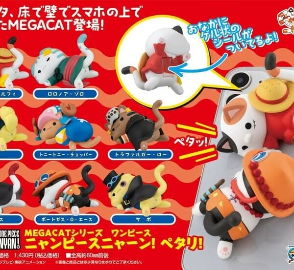 [7月預定][MEGA CAT]《海賊王》貼貼海賊喵 (一盒全8隻) (行) [全數HK$590/訂金$200]