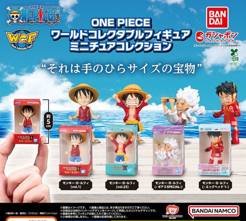 [2月][扭蛋] 海賊王 WCF收藏系列 全4個SET（行）