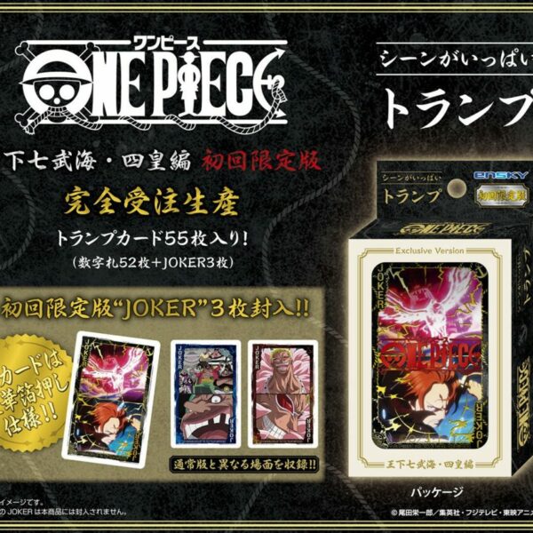 [4月預定][日版] 海賊王 王下七武海・四皇編 撲克牌 [初回限定版] [全數HK$90/訂金$50]