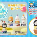 [6月預定][魂限][Tsumichen]《海賊王》貼貼海賊喵 (一盒全6隻+1隻特典) (行) [全數HK$400/訂金$210]