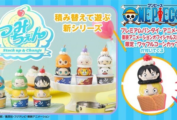 [6月預定][魂限][Tsumichen]《海賊王》貼貼海賊喵 (一盒全6隻+1隻特典) (行) [全數HK$400/訂金$210]