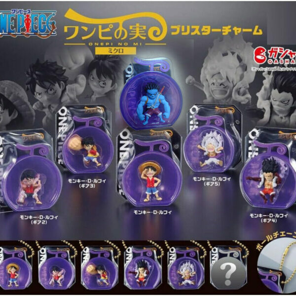 [3~4月預定][扭蛋]ワンピの実 海賊王的果實 路飛珍藏吊飾 全6個SET (行)