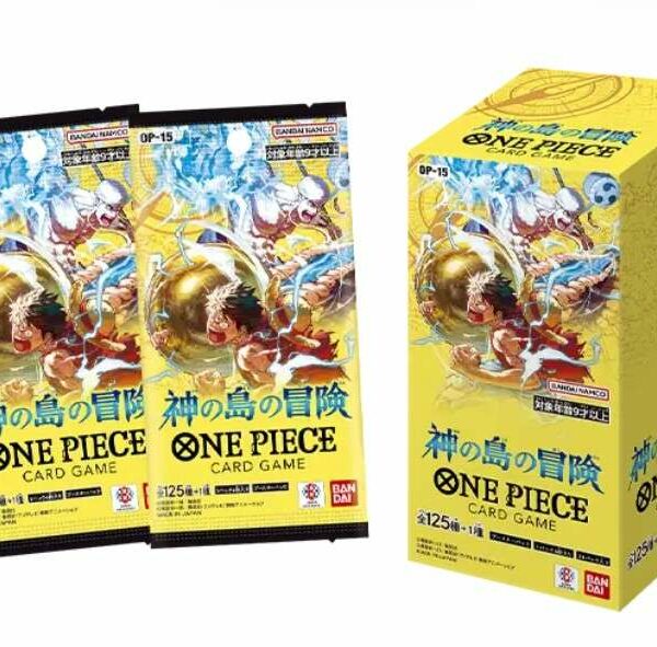 [現貨]海賊王咭牌遊戲 補充包 第十五彈 神の島の冒険 [OP-15]（原箱/12盒）（行）