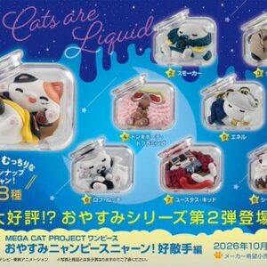 [10月預定][MEGA CAT]《海賊王》晚安! 瓶中喵 好敵手編 (一盒全8隻)(行) [全數HK$690/訂金$200]