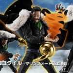 [9月預定]海賊王 S.H.Figuarts SHF - 沙.鱷魚 -頂上決戰-[全數HK$510/訂$200]