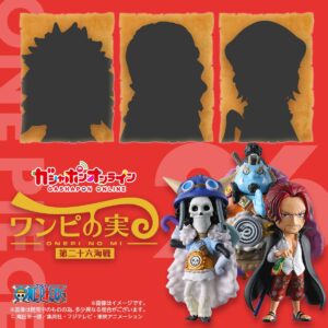 [?月預定][扭蛋]ワンピの実 海賊王的果實 第二十六海戰 全6個SET（行）[全數HK$200/訂金$100]