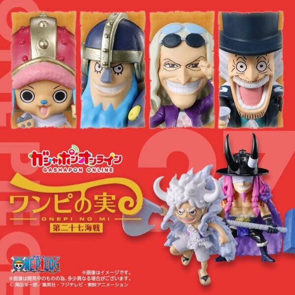 [11月預定][扭蛋]ワンピの実 海賊王的果實 第二十七海戰 全6個SET（行）[全數HK$200/訂金$100]