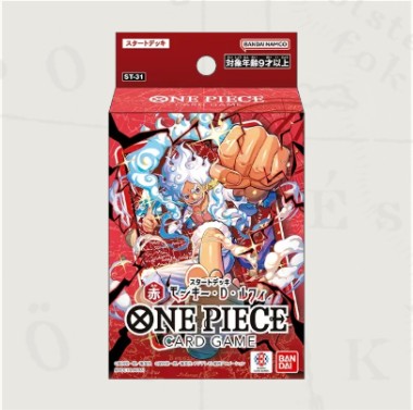 海賊王咭牌遊戲 起始牌組-紅色 五檔路飛 [ST-31]
