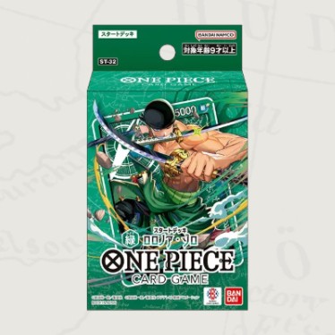 海賊王咭牌遊戲 起始牌組-綠色 卓洛[ST-32]