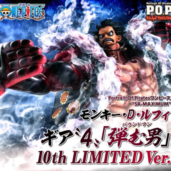[3月下旬預定][日本魂限]Portrait.Of.Pirates POP 海賊王“SA-MAXIMUM” 路飛四檔 彈跳人 10週年VER.  *日版 [全數HK$1848/ 訂金$800]