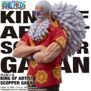 [2月]海賊王 KING OF ARTIST 斯克巴·賈巴 (行) [全數HK$110/訂金$50]