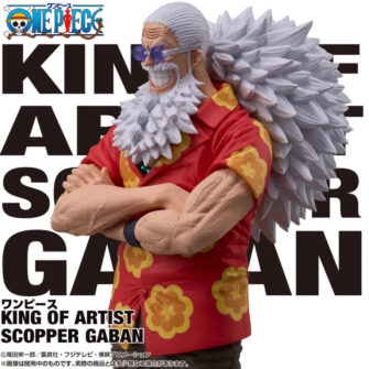 [2月]海賊王 KING OF ARTIST 斯克巴·賈巴 (行) [全數HK$110/訂金$50]