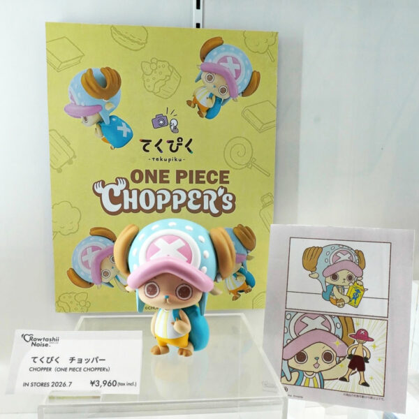 海賊王 Tekupiku – CHOOPER’S