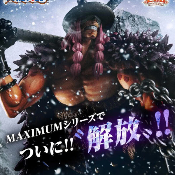 [9月下旬預定][魂限]Portrait.Of.Pirates 海賊王 “ELB-MAXIMUM”- 洛基  行版 [全數HK$2940/ 訂金$1000]